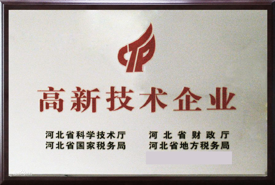 河北省企业